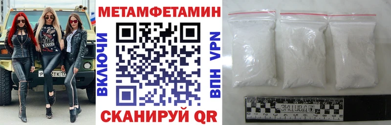 АМФ VHQ  Судогда 