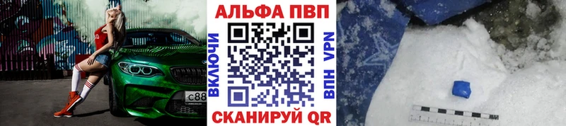 APVP мука  Судогда 