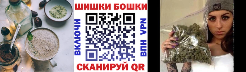 Печенье с ТГК конопля Судогда
