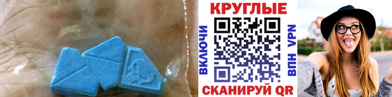 закладка  Судогда  Ecstasy таблы 