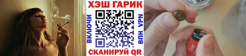 ГАШ Ice-O-Lator  Судогда 