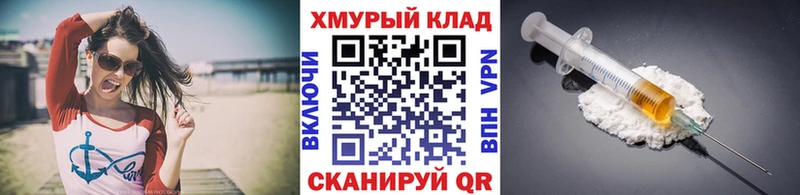 Героин афганец  Судогда 