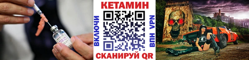 Кетамин VHQ  Судогда 