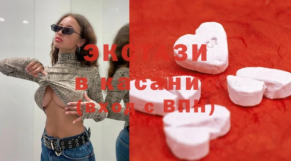винт Ступино