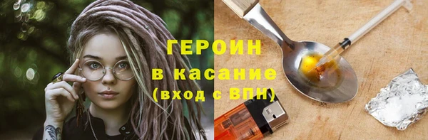 метамфетамин Кедровый