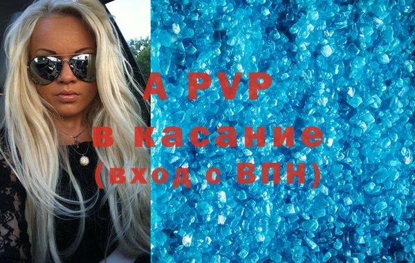 винт Ступино