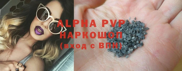герыч Струнино