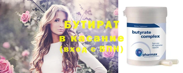 метамфетамин Зеленокумск