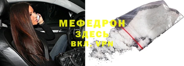 герыч Струнино