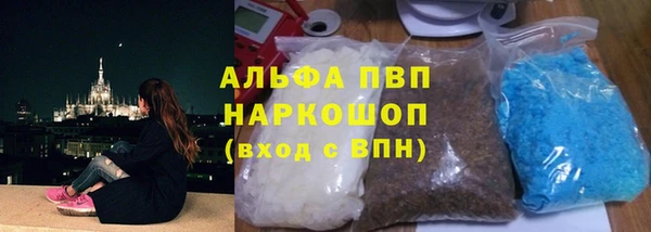 герыч Струнино