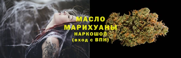 герыч Струнино