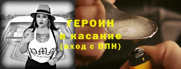 винт Ступино