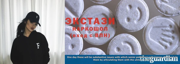 MDMA Premium VHQ Кемь