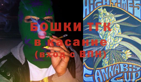 герыч Струнино