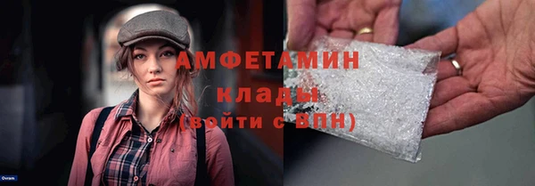 герыч Струнино