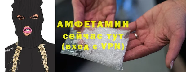 герыч Струнино