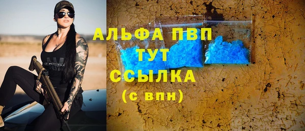 винт Ступино
