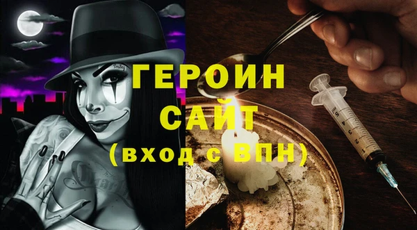 метамфетамин Кедровый