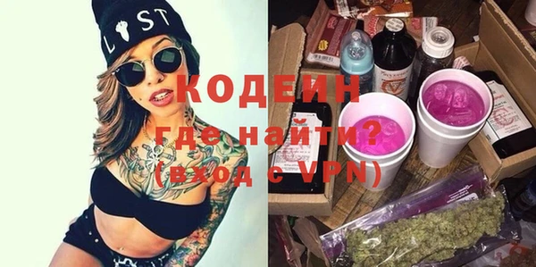метамфетамин Кедровый
