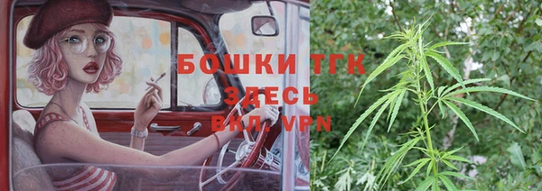 мефедрон мука Зеленодольск