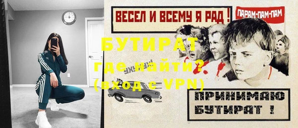 герыч Струнино