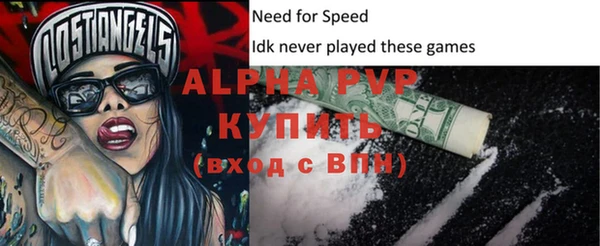 винт Ступино