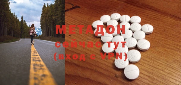 MDMA Premium VHQ Кемь