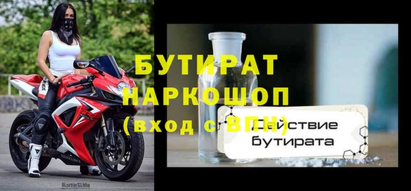 винт Ступино