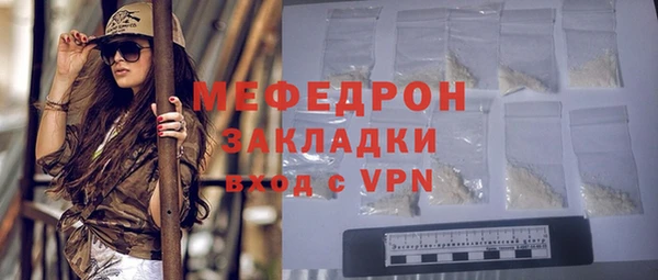 герыч Струнино