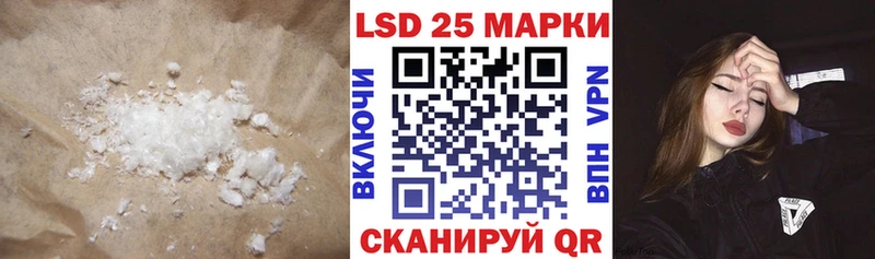 Лсд 25 экстази кислота Судогда