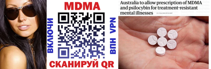 MDMA кристаллы  omg рабочий сайт  Судогда 