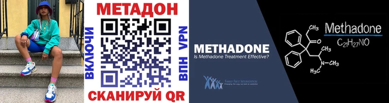 Метадон мёд  купить наркотики цена  Судогда 