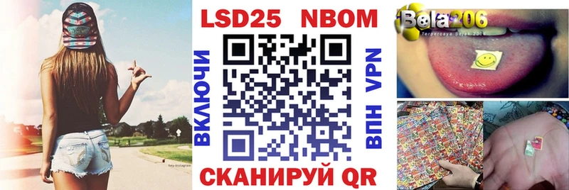 Марки 25I-NBOMe 1,5мг хочу Судогда