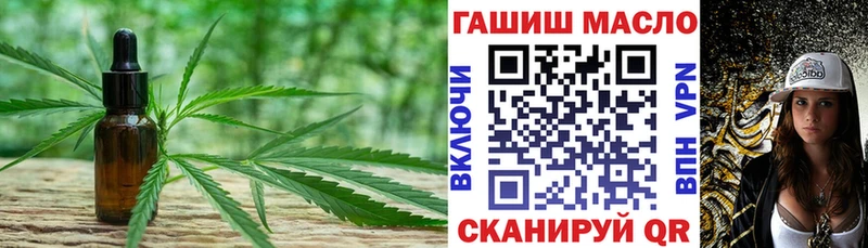 kraken зеркало  Судогда  Дистиллят ТГК жижа 