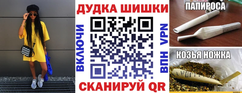 Каннабис семена  Судогда 